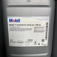 美孚MOBIL Synthetic Gear Oil 75W-90合成齿轮油