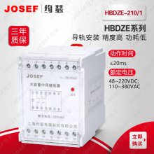 JOSEFԼɪ ·HBDZE-210/1м̵ Ժ