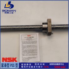 NSK˿ W2006SA-1P-C5Z4 SA C5 Ѹ
