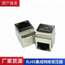 6605473-8?tTRJ0013GENLt21.3RJ45ڴƴѹ