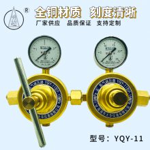 氧气减压器YQY-11型全铜双级式管道稳定减压阀
