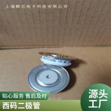 软启动西码WESTCODE UK W2664NC320整流二极管 中频炉元器件