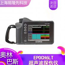 olympus ЯʽEPOCH650 ̽ 豸