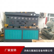 批量供应液压叶片泵出厂试验台_液压试验台_马达综合试验台