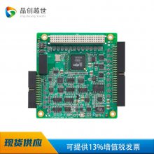 研华PCM-3810I 多功能PCI-104模块 单板扩展卡