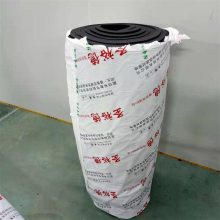 橡塑保温管 b1级铝箔橡塑板 30mm厚橡塑管 彩色橡塑管 橡塑板