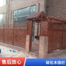 防腐木栅栏碳化木围墙私家花园设计塑木围栏园林花园施工