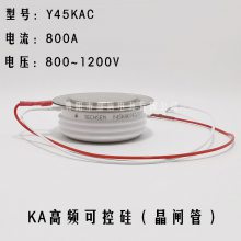 Y45KAC KA800A Ƶɿع辧բ ԭװ̨TECHSEM