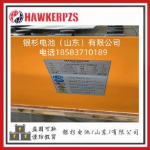 ӢHawker3PzS240綯泵48V240AHǣϵ