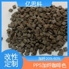 ˼ pps GF40% ɫPPSԭ  ͸ʴ ȶ