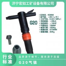 G20   ƽ26L/s ѹ0.63mpa