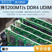 Dell EMC PowerEdge T150 T350 T450 ʽT150T350T450