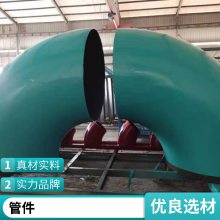 防腐大小口径均可防腐管道抗压能力强沧州