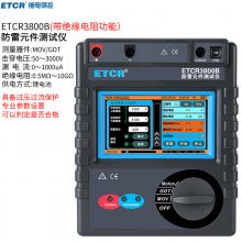 ҿETCR3800BԪʽӿ