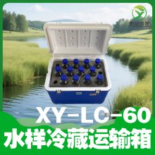 ҵ XY-LC-60ˮ ص