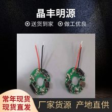 代理晶丰明源原边反馈单级有源 PFC LED 恒流控制芯片BP3319MB
