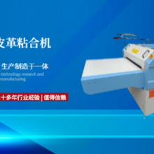 苏州衬衫烫衬机报价 上海赛斐机电科技供应