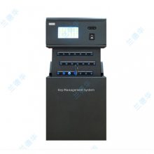 蘭德華智能鑰匙柜-車輛鑰匙管理