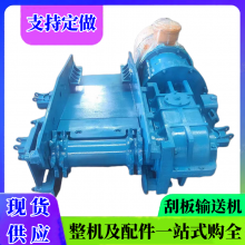 SGB620/40T-100m刮板输送机 55kw双驱动电煤溜子 煤矿井下运煤设备