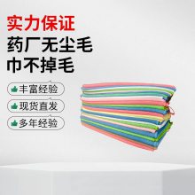 �鱦ʳƷ��ҩ��ʵ����gmp�޳����䲻��ëǿ��ˮ�ྻ��ר��Ĩ��