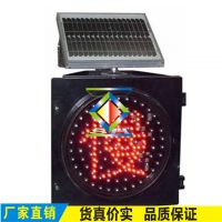 交通设施警示太阳能灯300节能款太阳能爆闪灯 太阳能黄闪灯带慢字