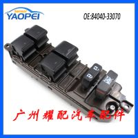 丰田凌志雷克萨斯ES350玻璃升降总开关电动窗升降开关84040-33070
