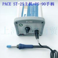  PACE 纸̨/ ST-25 8007-0510 ST25 Ǧ纸̨