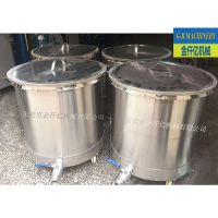 304不锈钢拉缸涂料油漆化工分散桶分散机搅拌机移动拉缸不锈钢周转桶多少钱