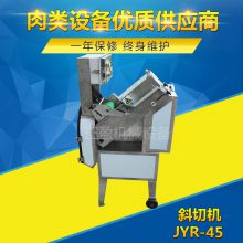 ӯ㳦Ƭбл ţбƬJYR-45X