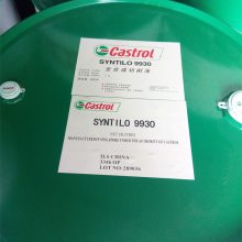 嘉实多Syntilo 9930全合成切削液 嘉实多水溶性切削液 金属加工油 ***格