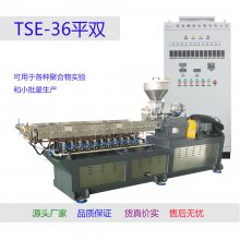 СTSE-36ƽ˫ݸ˼