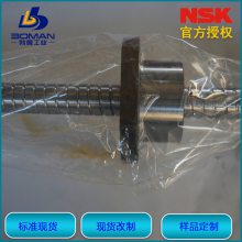 NSK˿ W1203MS-1Y-C3T2 δӹƷ ĸMSFD1202-3