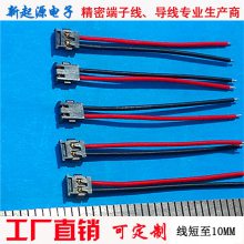 Ӧ Դ molex78172-0002 ˫ͷ ܼҾ 1.25mm