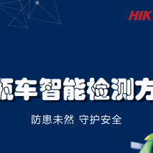 绝了，电动车上不了楼！一个办法就能解决！