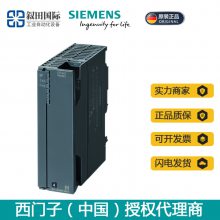 ԭװPLC S7-300CP341 ͨѶģ 6ES7341-1AH02-0AE0