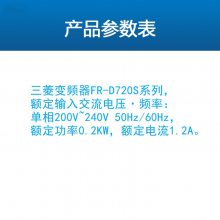 ȫԭװ FR-F740ϵ90KW  FR-F740-S90K-CHTƵ