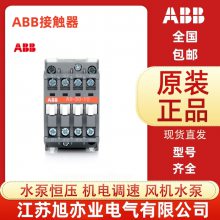 ABBӴA210-30-11 AC220V AC110Vȫԭװʱһ