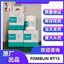 ³GR RT15 FOMBLIN RT15 ֬ ȫ֬ 100g 1kg