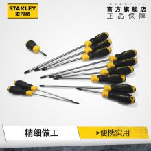 史丹利STANLEYB系列胶柄一字螺丝批螺丝刀起子拆机维修工具单支