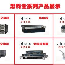 WS-C2960S-48TS-S 2960-Sϵ48ǧRJ45+4ǧSFPڶ㽻