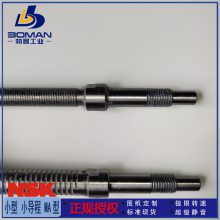 NSK߾˿ W1602MS-1Y-C3T2 ССMS C3 ɰͼӹ
