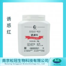 诱惑红厂家