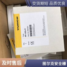 TURCK图尔克安全栅IM1-22EX-R/24VDC IM1-12Ex-R