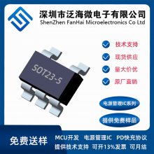 PW6603ԭUSB PD Э SINK оƬ_Type-Cƭ