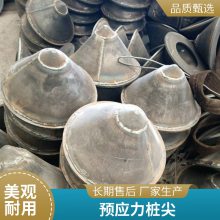 质量坚固 开口型_十字_锥型钢桩尖D400 500 600规格型号