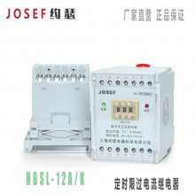 ʱ޹̵HBSL-12A/K 0.1-1SǶʽװ Iѹ JOSEFԼɪ