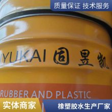 ABS/PVC瞬间胶水硅胶瞬间胶金属塑料橡胶***胶TPR快干胶