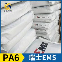 ʿEMS Grilon? PA6 BGM-65 X V0 6 6