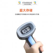 兴通XTID5200数字农业二维码模组玻璃检测高精度扫码模组厂家