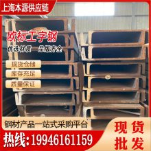 UPN400x112x13.5x18S355JRеøŷ۸